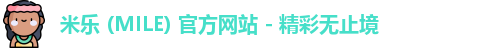 米乐
